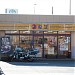 Matsuya in Atsugi city