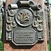 Мемориальный столп в честь 300-летия Кузьминской усадьбы (ru) in Moscow city