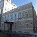 Дом-музей поэтессы М. И. Цветаевой в городе Москва