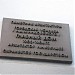 Особняк И. А. Миндовского — памятник архитектуры в городе Москва