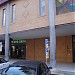 Torre Drin in Tirana city