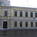 Библиотека Московского университета технологий и управления им. К. Г. Разумовского в городе Москва
