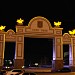 Триумфальная арка 375-летия г.Красноярска в городе Красноярск