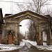 Святые ворота бывшего Распятского монастыря в городе Серпухов