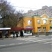 Универмаг в городе Домодедово
