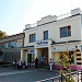 Автостанция «Таруса» в городе Таруса