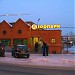 Екатеринбургский зоопарк в городе Екатеринбург
