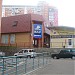 Красногорский торговый центр в городе Красногорск