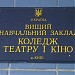 Средняя школа № 289 в городе Киев