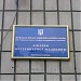 Больница ветеринарной медицины Дарницкого района (ru) in Kyiv city