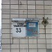 Общежитие в городе Киев