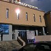 АБ «Експрес-Банк». Каси продажу залізничних квитків. в місті Донецьк