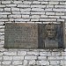 Памятные доски-барельефы Героям Советского Союза в городе Псков