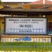 SMA Negeri 2 Bondowoso (en) di kota Bondowoso
