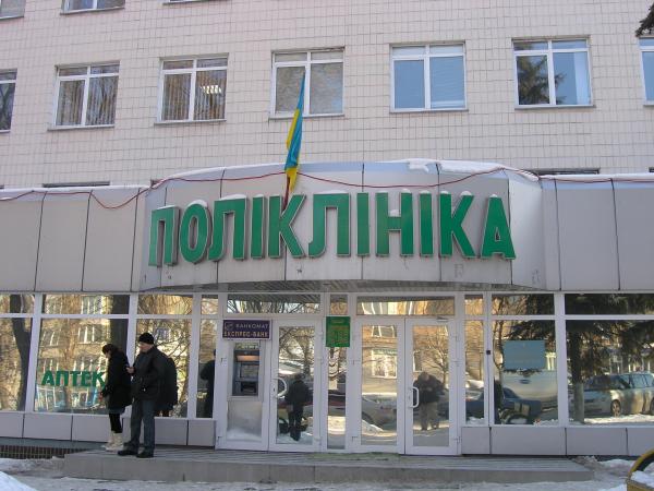 Цгб азов официальный сайт врачи