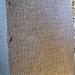 Trilingual Inscription of Ezana in Aksum (Axum) city