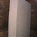 Trilingual Inscription of Ezana in Aksum (Axum) city