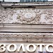 Павильон № 59 «Зерно» в городе Москва