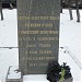 Памятник «Воинам-электросветовцам» в городе Москва