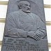 Кафедра иностранных языков ПМГМУ им. И. М. Сеченова в городе Москва