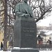 Бюст И. М. Сеченова в городе Москва