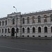 State Archive of the Russian Federation