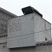 Постамент с БМП-1 на крыше Академии в городе Москва