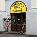 Кофейня «Транзит» в городе Москва