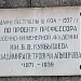 Корпус № 1 санатория «Архангельское» в городе Архангельское