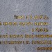 Бюст А.С. Пушкина в городе Архангельское