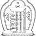 Tibetan mantra