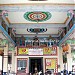 Arulmigu SreeMutharamman samaetha sreeGnanamoortheeswarar Temple, Kulasekaranpattanam