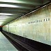 Станция метро «Контрактовая площадь» в городе Киев