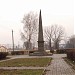 Стела на братской могиле красноармейцев, погибших в июне 1919 года в районе ж.д. станции Баглей в городе Каменское