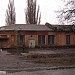Заброшенное здание в городе Каменское