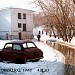 Семейный корпус — памятник архитектуры в городе Москва