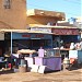 Госпитальный бульвар (ru) في ميدنة شندي 