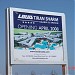 Barcelo Tiran Sharm 5* в городе Шарм-эш-Шейх