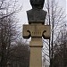 Monumentul  lui Mihai Eminescu 1850-1889 în Rezina oraş