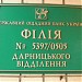 Харківське шосе, 57 в місті Київ