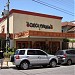 Restaurante Chica Pitanga na Recife city