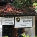 Rumah Bersalin 