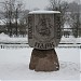 Памятный камень в честь закладки Парка им. 850-летия Москвы в городе Москва