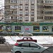 Магазин строительных материалов «Экономстрой» в городе Москва