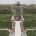 Памятник  Независимости и Счастливой матери в городе Ташкент