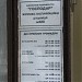 Привокзальная ул., 14 в городе Киев