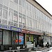 Будинок побуту 