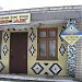 Дитячий клуб боксу «Козак» в місті Київ