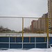 Здесь была хоккейная площадка в городе Москва