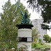 Памятник зенитчицам и воинам 155-й дивизии народного ополчения в городе Москва
